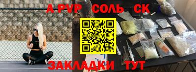 ГАЛЛЮЦИНОГЕННЫЕ ГРИБЫ Краснознаменск