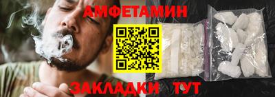 стаф Краснокаменск
