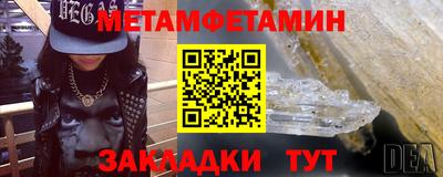 амфетамин Краснодар