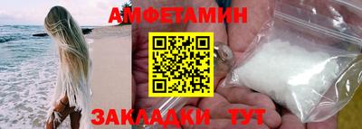 стаф Краснокаменск