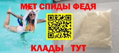 амф Апрелевка