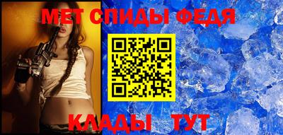 амфетамин Краснодар