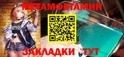 твердый Апшеронск