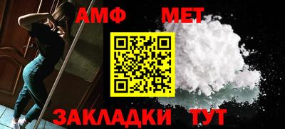 амф Апрелевка