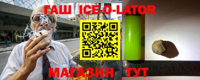 амфетамин Краснодар