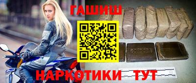 молекула духа Аргун