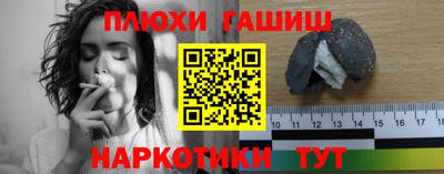 твердый Апшеронск