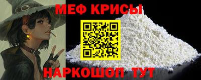 ГАЛЛЮЦИНОГЕННЫЕ ГРИБЫ Краснознаменск