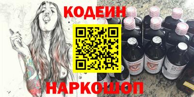 стаф Краснокаменск