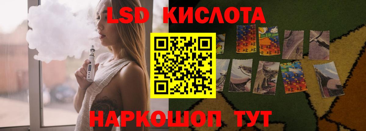 Тейково  Лсд 25 экстази ecstasy  Вход с VPN  LSD-25 экстази ecstasy 