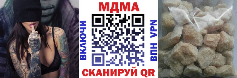 где купить наркотик  Тейково  MDMA Molly 