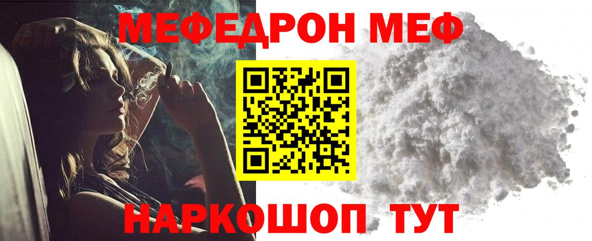 Тейково  МЕФ  hydra онион  Вход с VPN  Меф mephedrone  Меф 4 MMC 