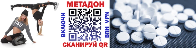 Метадон мёд  Тейково 