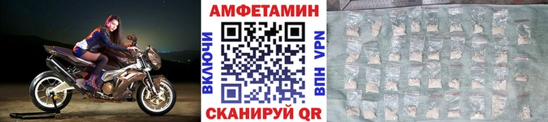 Метамфетамин мет  сайты даркнета официальный сайт  Тейково 
