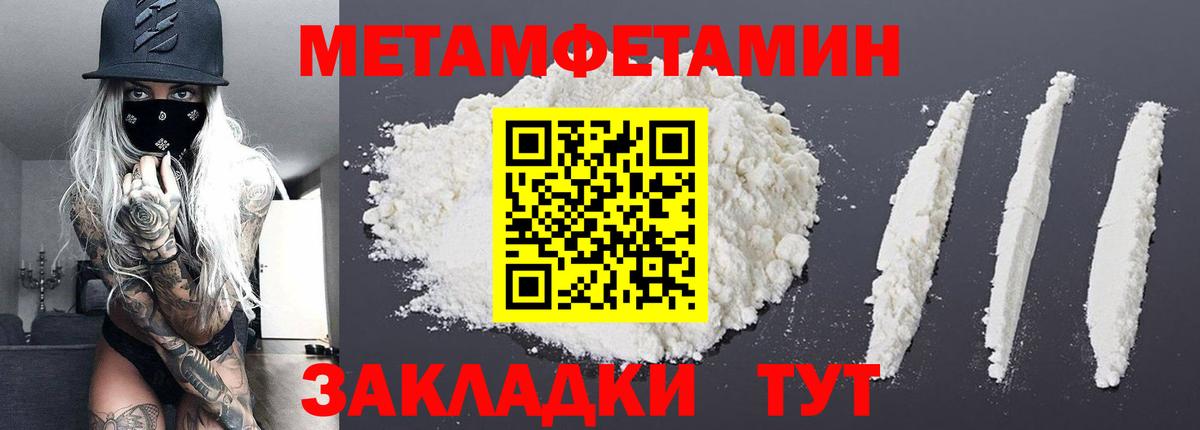 Тейково  Гашиш  Амфетамин   Вход с VPN  COCAIN  ГАШ  МЕФ   Бошки Шишки 