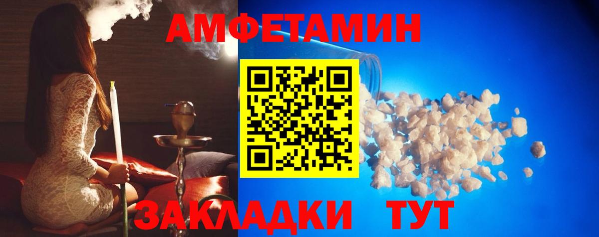 МЕТАМФЕТАМИН витя  МЕТАМФЕТАМИН витя  Вход с VPN  Тейково 