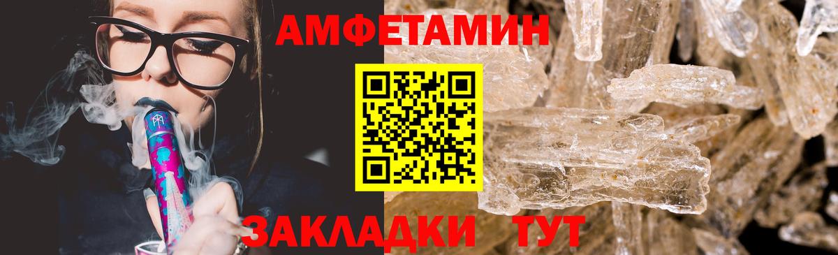 Метамфетамин Methamphetamine Тейково