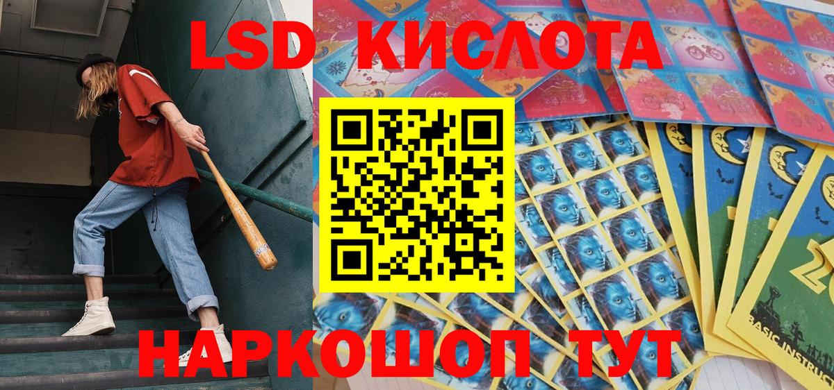 Тейково  Марки N-bome 1500мкг  Вход с VPN 