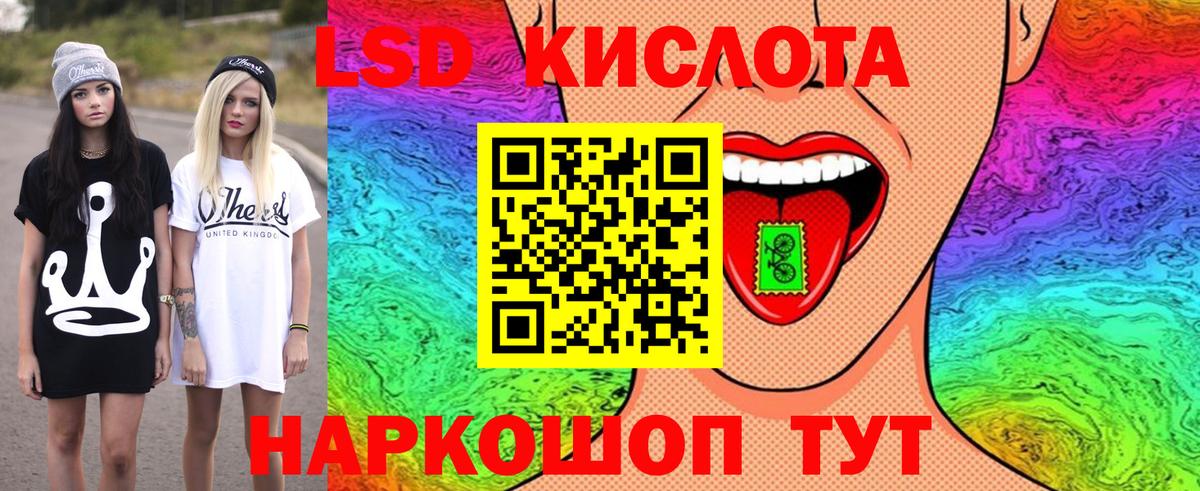 Марки NBOMe 1,8мг Тейково