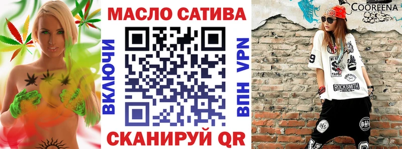 маркетплейс официальный сайт Тейково ТГК вейп с тгк закладка