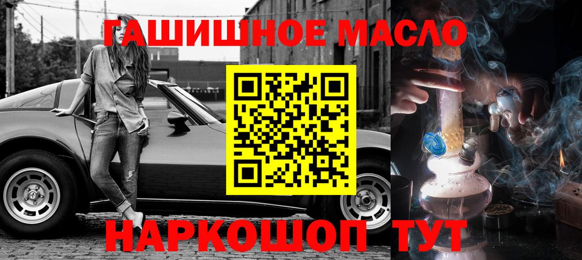 ТГК вейп с тгк Тейково
