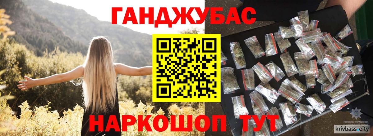 МАРИХУАНА THC 21%  Шишки марихуана VHQ  Вход с VPN  Бошки марихуана марихуана  Каннабис сатива  Тейково 