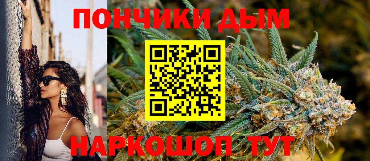 Конопля OG Kush Тейково